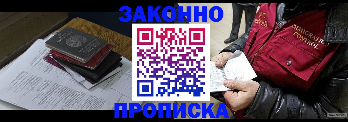 временная регистрация госуслуги в Петрозаводске